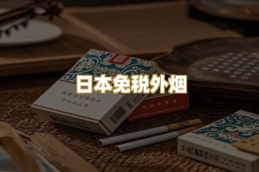 越南爆珠系列